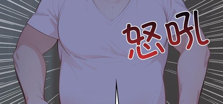 爱上按摩师第11話