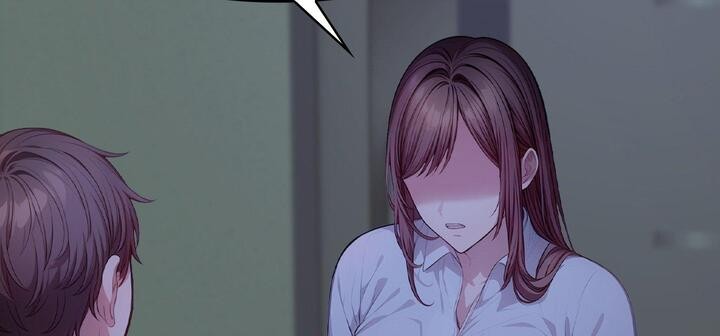 爱上按摩师第11話