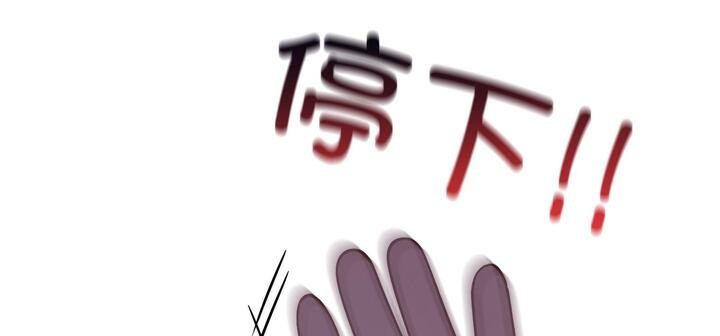 爱上按摩师第11話