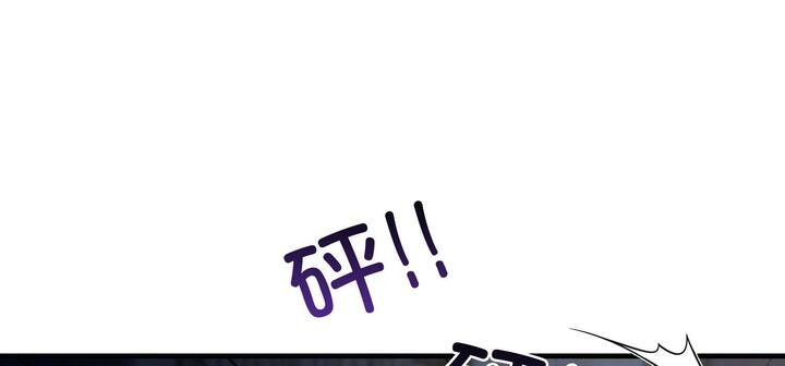 爱上按摩师第11話