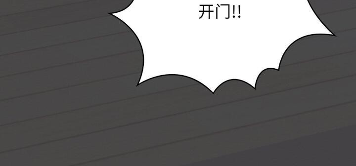 爱上按摩师第11話