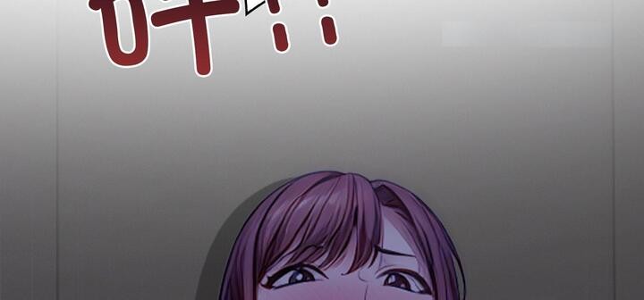 爱上按摩师第11話