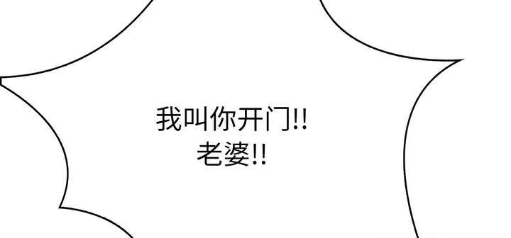 爱上按摩师第11話