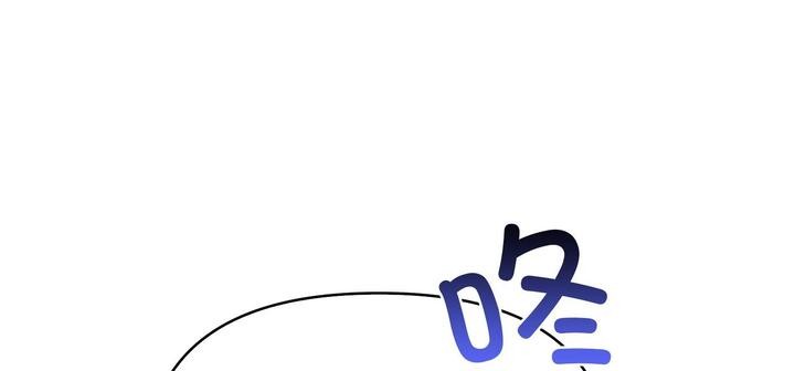 爱上按摩师第11話