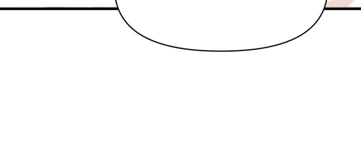 爱上按摩师第11話