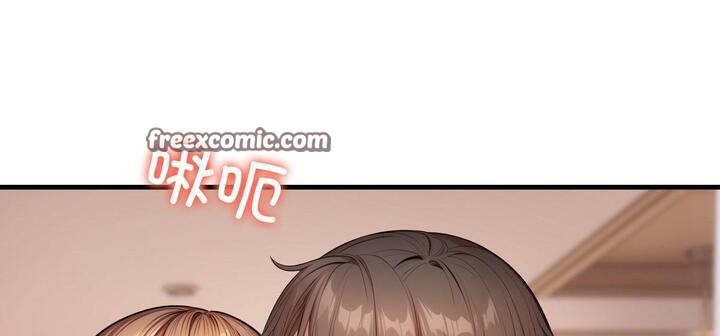 爱上按摩师第11話