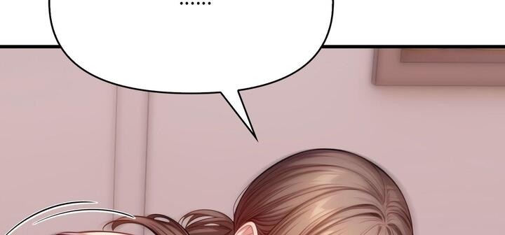 爱上按摩师第11話