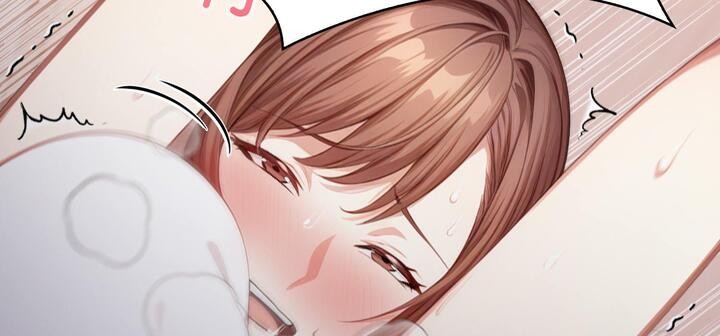 爱上按摩师第11話