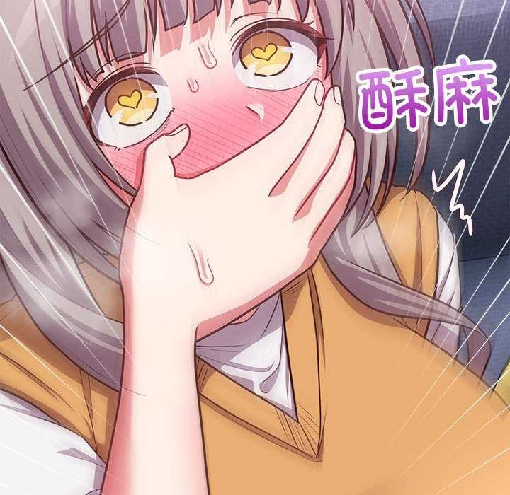 这公司归我了第36話