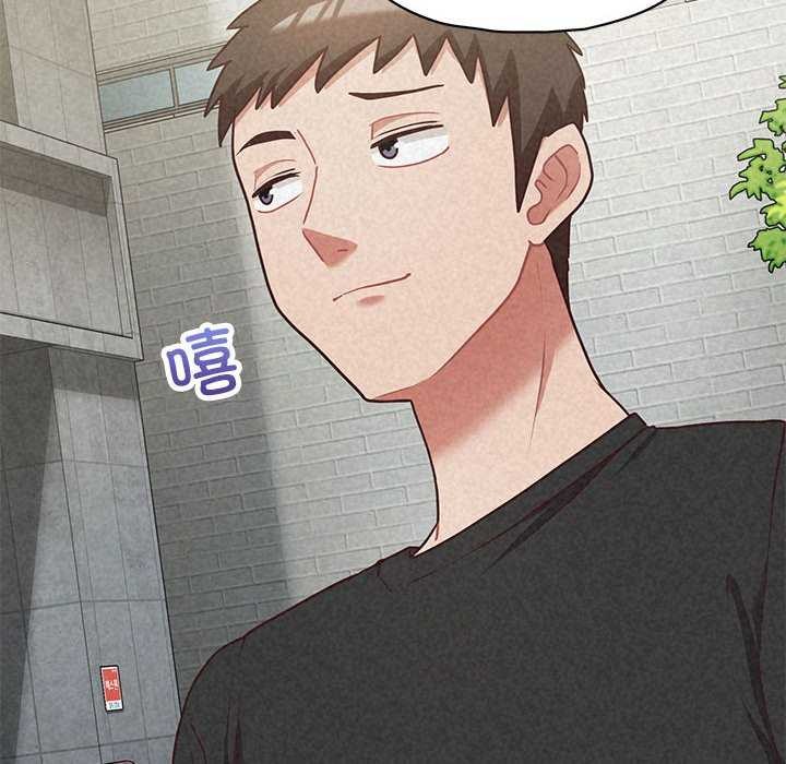 这公司归我了第36話