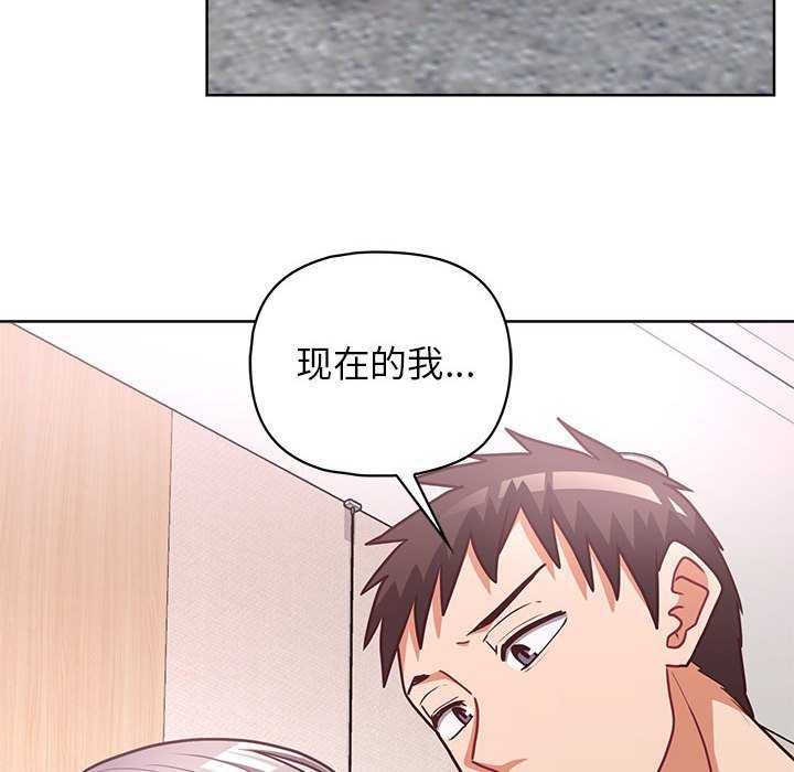 这公司归我了第36話