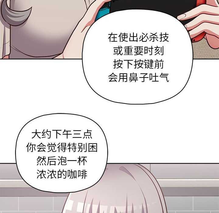 这公司归我了第36話