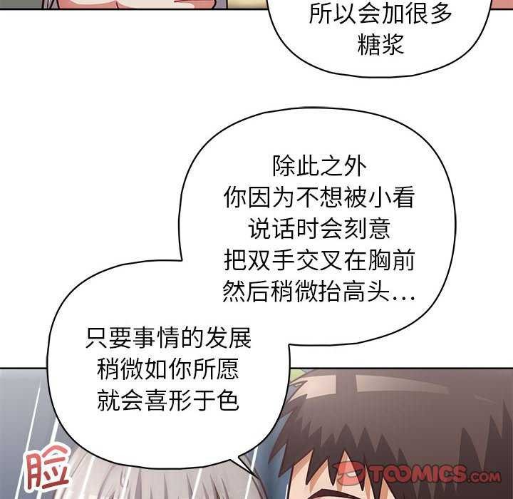 这公司归我了第36話