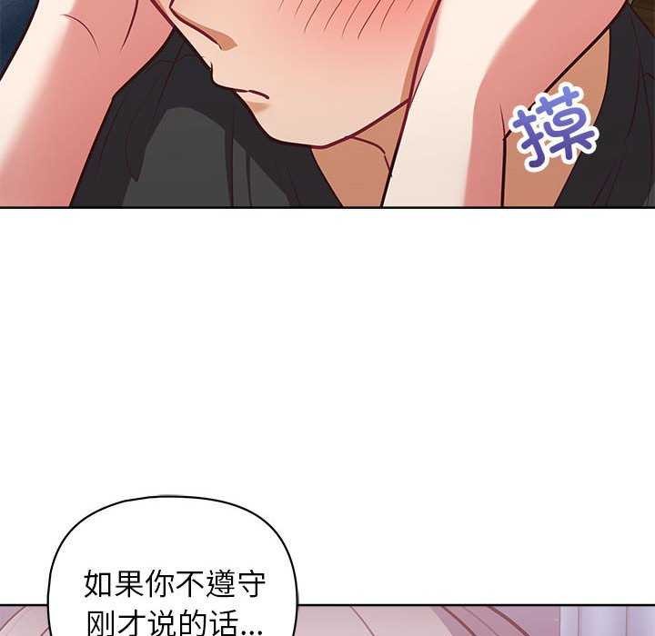 这公司归我了第36話