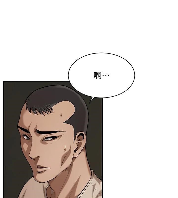 街头干架王第74話-最後的三方對談