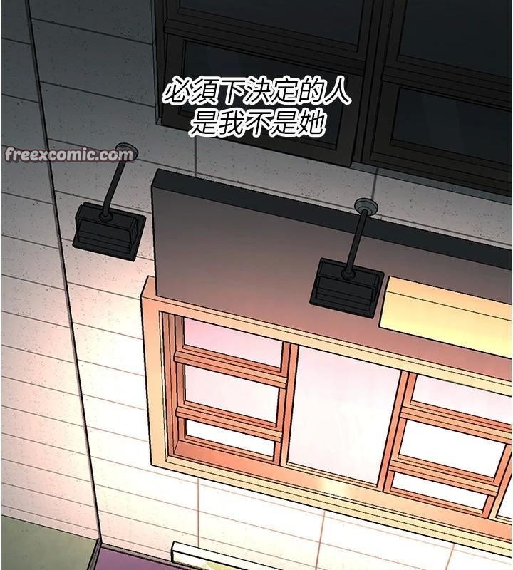 街头干架王第74話-最後的三方對談