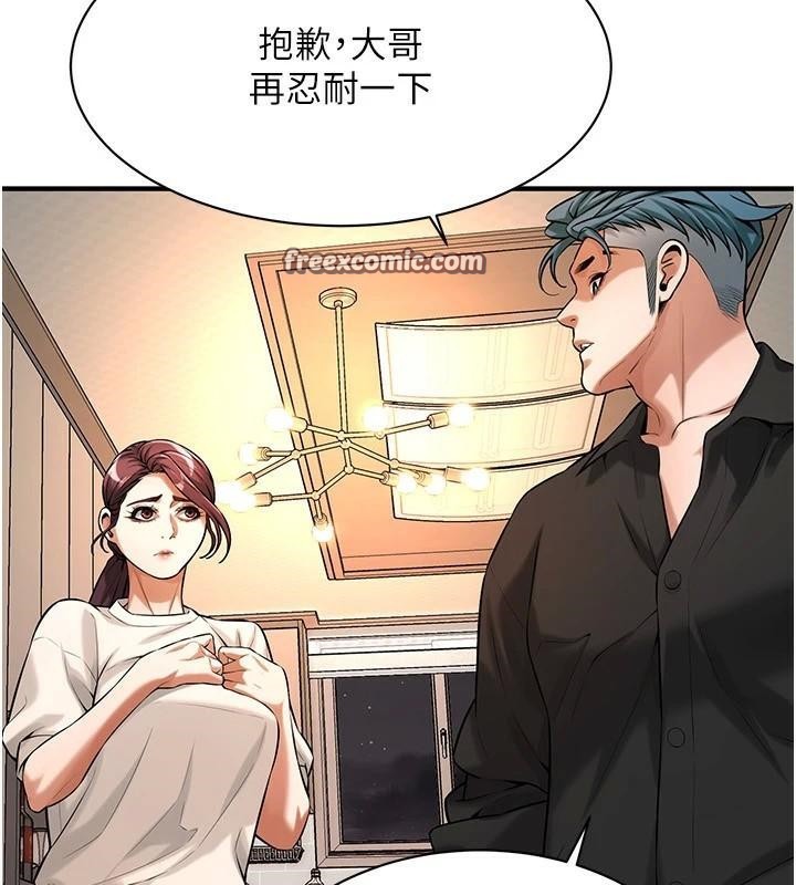 街头干架王第74話-最後的三方對談