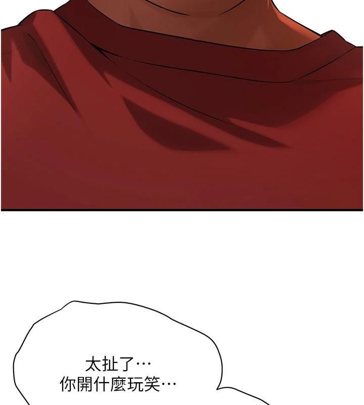 街头干架王第74話-最後的三方對談