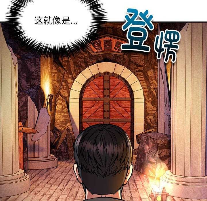 新都市外卖员第31話