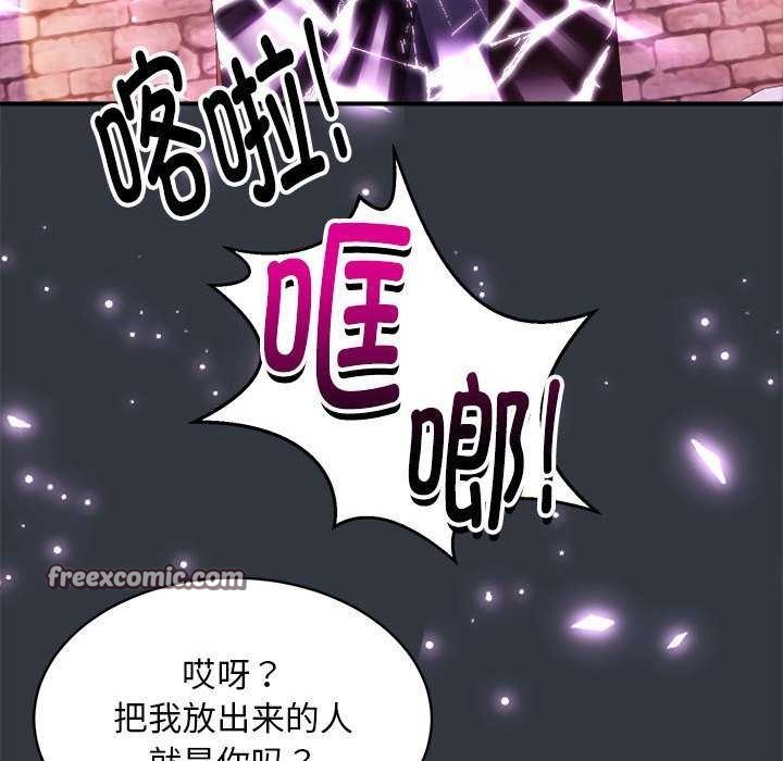 新都市外卖员第31話