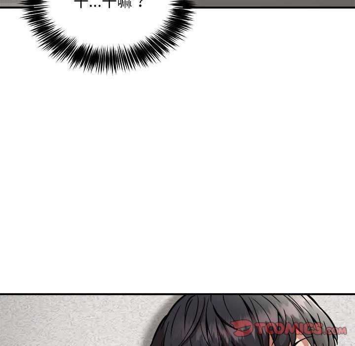 新都市外卖员第31話