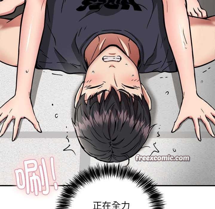 新都市外卖员第31話