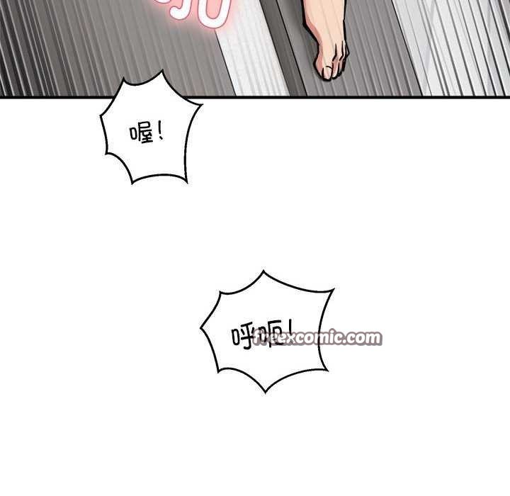 新都市外卖员第31話