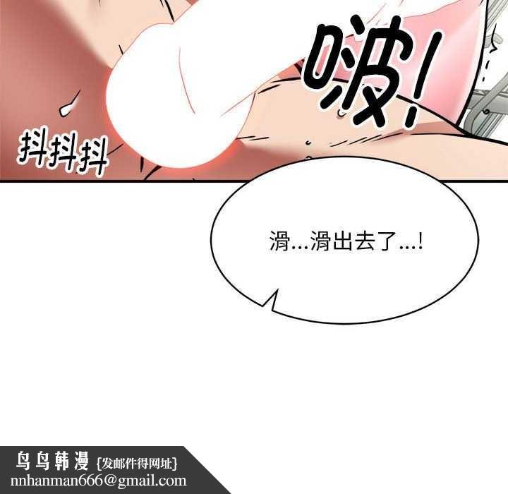 新都市外卖员第31話