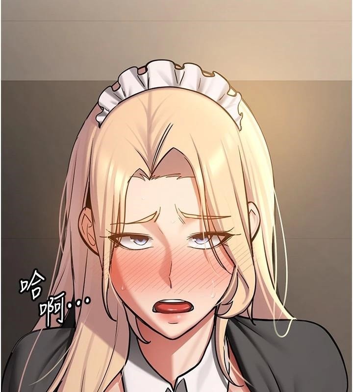 抢女友速成班第78話-我願意成為你的人