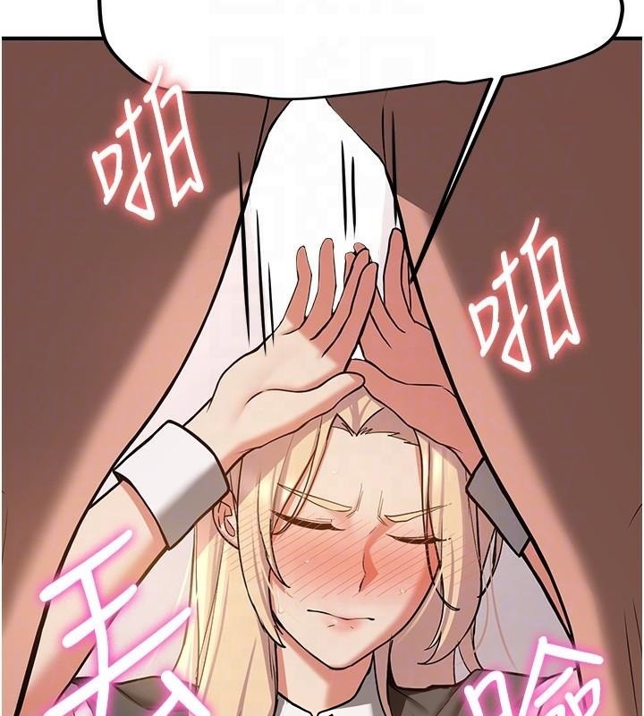 抢女友速成班第78話-我願意成為你的人