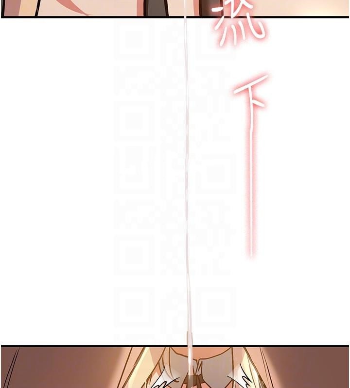 抢女友速成班第78話-我願意成為你的人