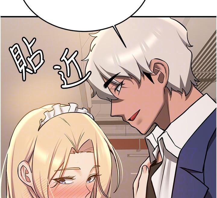 抢女友速成班第78話-我願意成為你的人