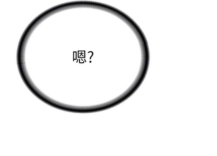 抢女友速成班第78話-我願意成為你的人