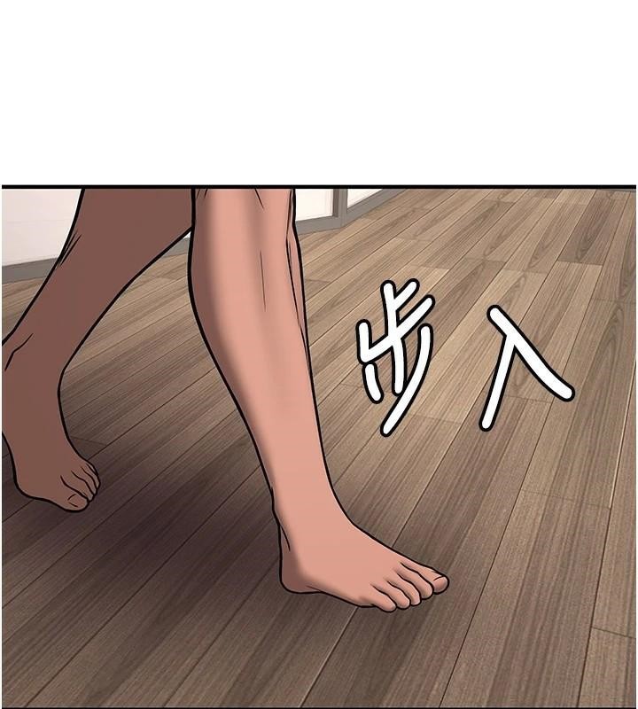 抢女友速成班第78話-我願意成為你的人