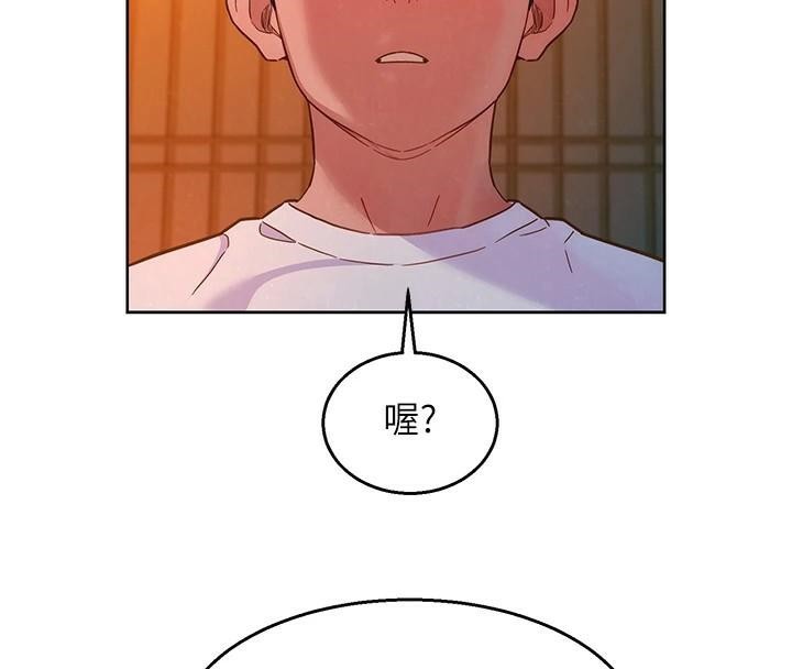 友情万睡第112話-我相信你可以的!