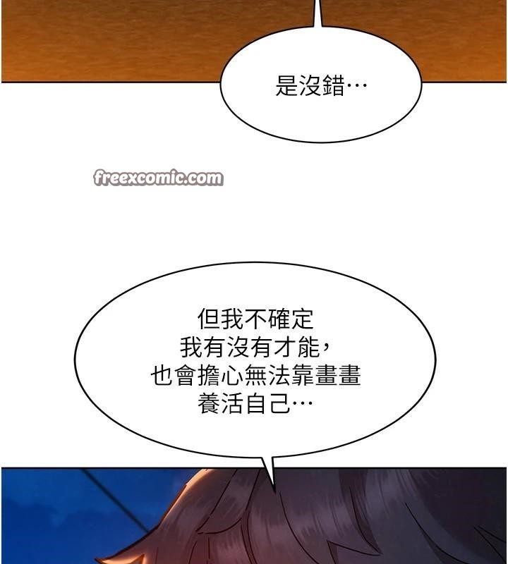 友情万睡第112話-我相信你可以的!