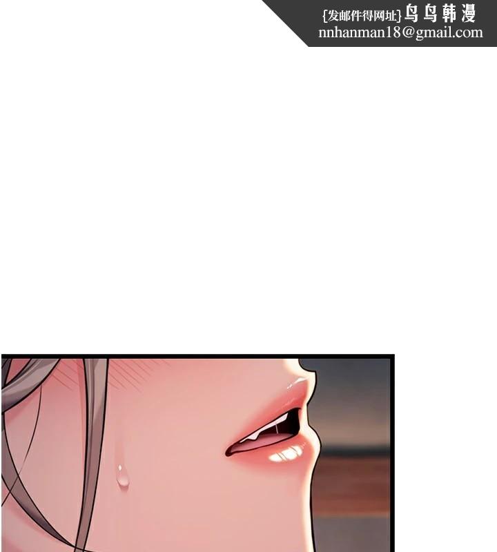 命运:贞洁慾女第24話-再探極品簫技女