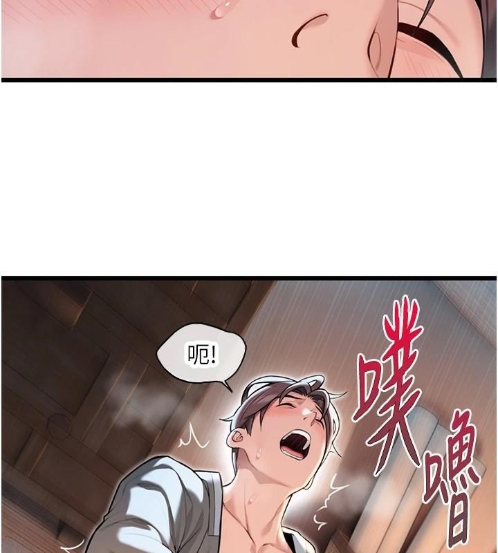 命运:贞洁慾女第24話-再探極品簫技女