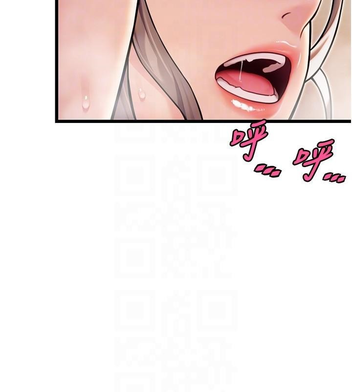 命运:贞洁慾女第24話-再探極品簫技女