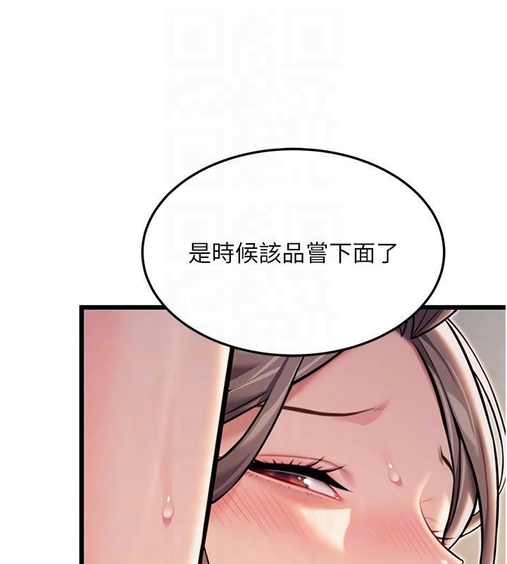 命运:贞洁慾女第24話-再探極品簫技女