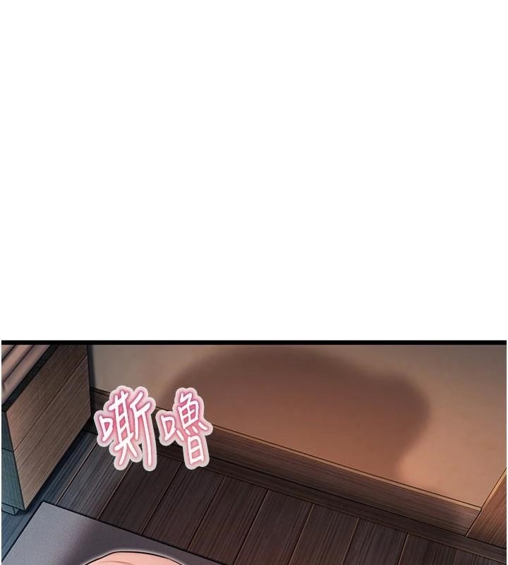 命运:贞洁慾女第24話-再探極品簫技女