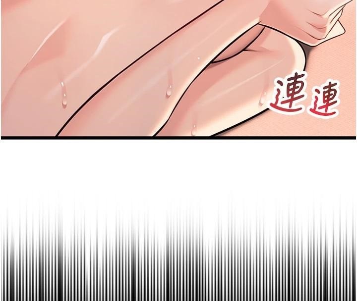 命运:贞洁慾女第24話-再探極品簫技女