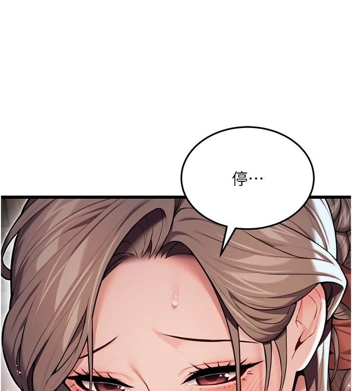 命运:贞洁慾女第24話-再探極品簫技女