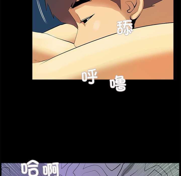 撩妹笔记本第22話