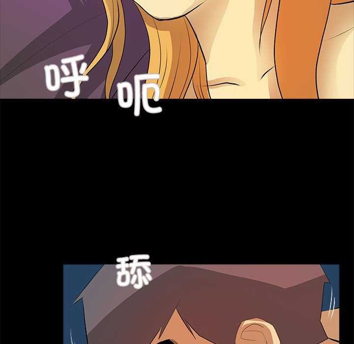 撩妹笔记本第22話