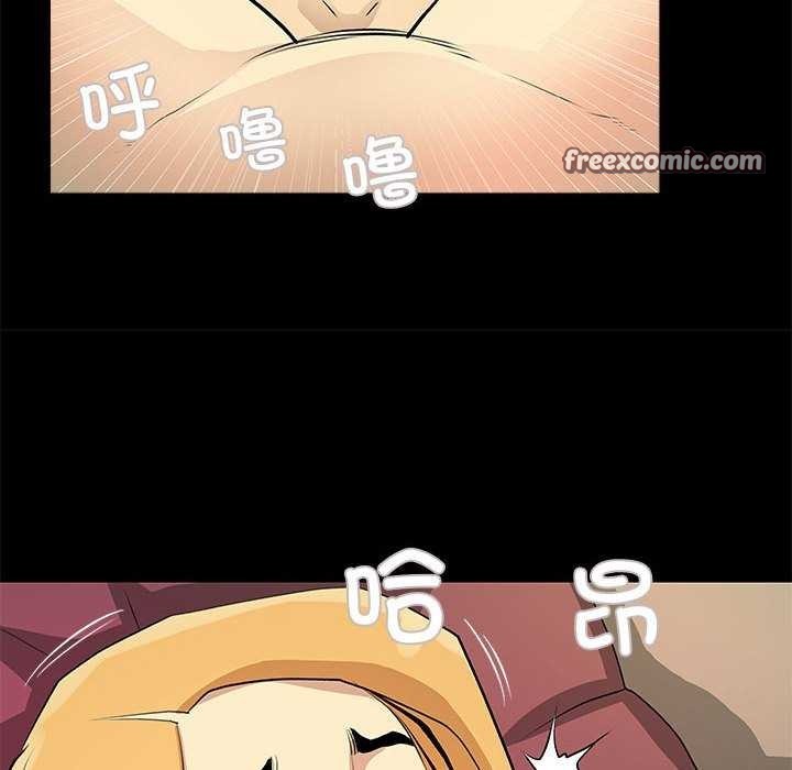 撩妹笔记本第22話