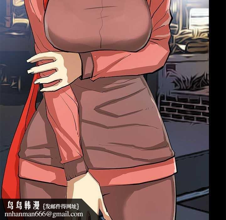 撩妹笔记本第22話