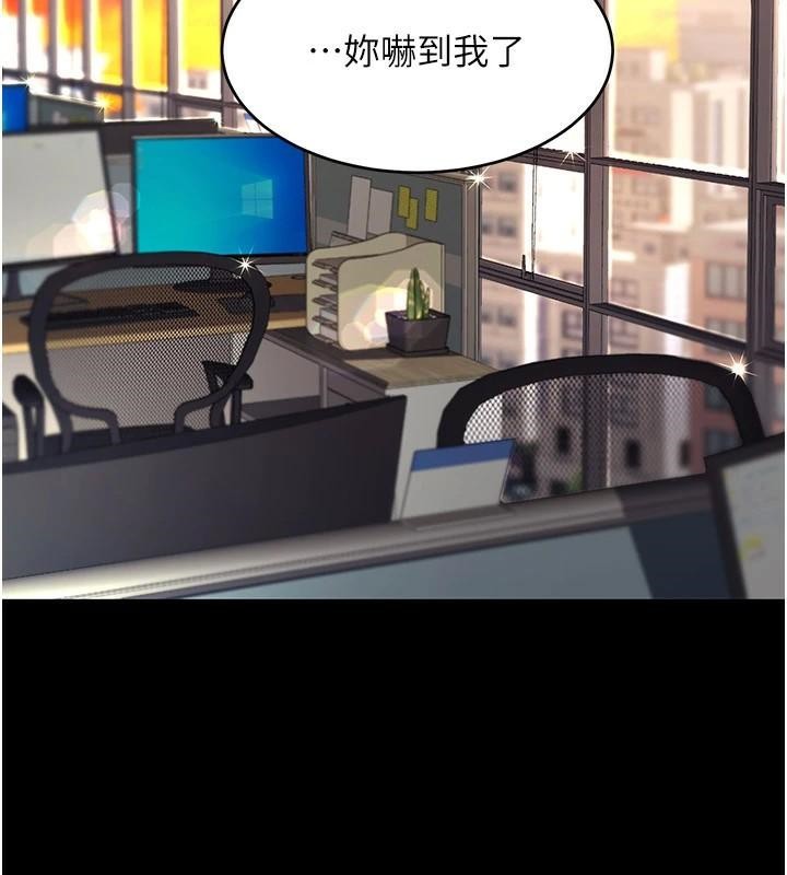 復仇母女丼第89話-這週末要見面嗎?