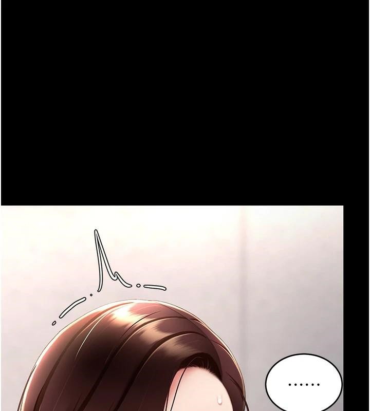 復仇母女丼第89話-這週末要見面嗎?