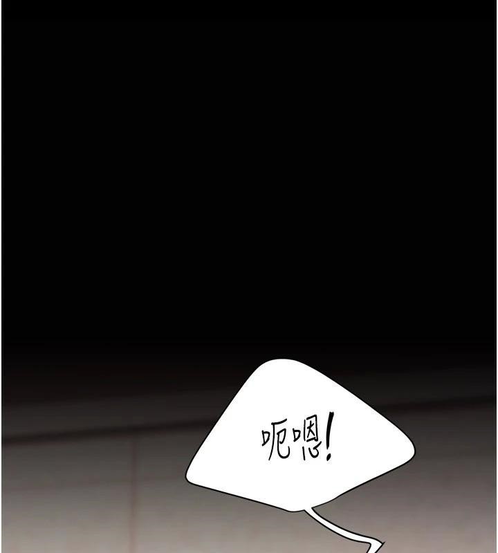 復仇母女丼第89話-這週末要見面嗎?